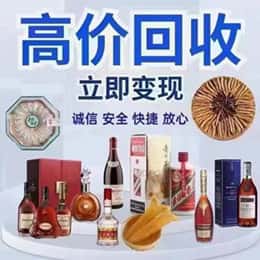 邹平市购物卡回收站