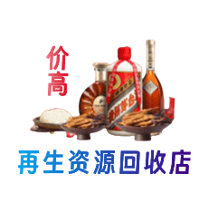 邹平市购物卡回收站