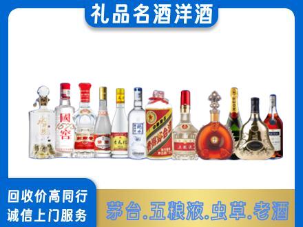 邹平市回收哪些高档名酒