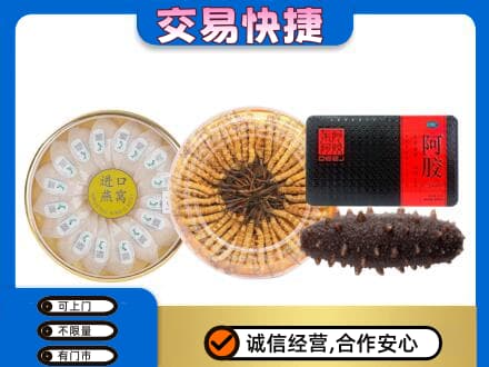 邹平市高价回收礼品