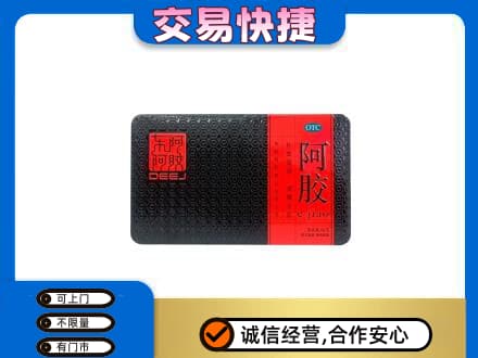 邹平市高价回收阿胶