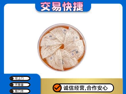 邹平市高价回收燕窝