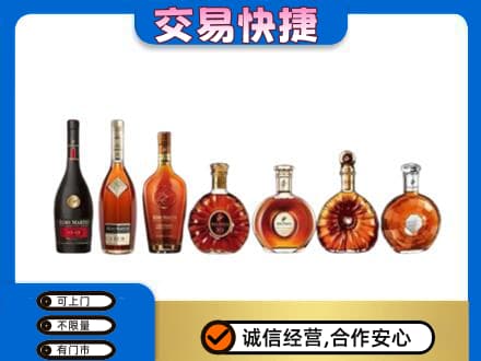 邹平市回收洋酒