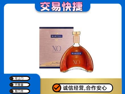邹平市回收马爹利