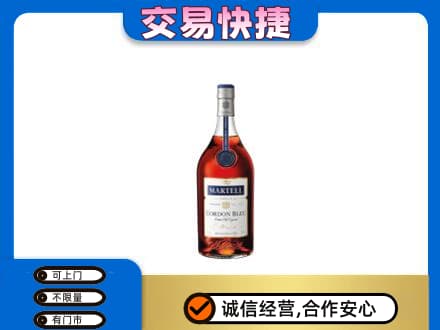 邹平市高价回收蓝带