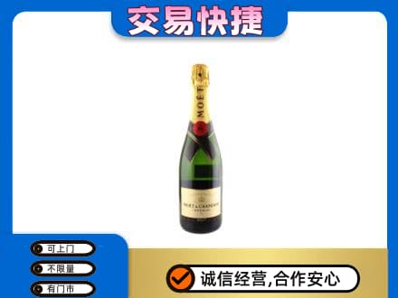 邹平市高价回收名仕