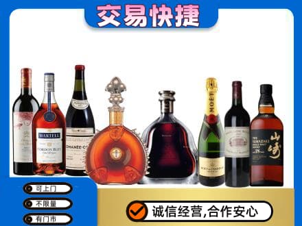 邹平市回收高档洋酒