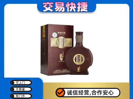 邹平市回收习酒