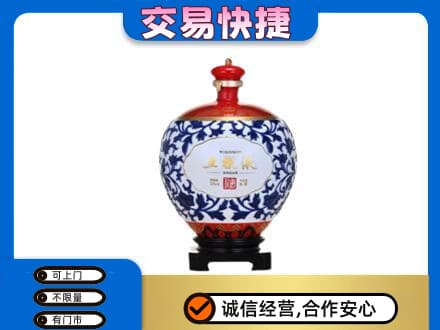 邹平市高价回收五粮液摆件