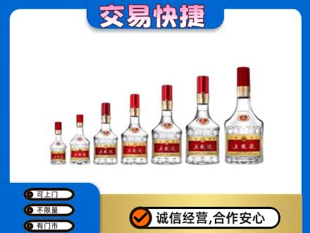 邹平市名酒回收五粮液礼盒.jpg