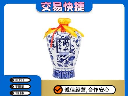 邹平市高价回收老白干