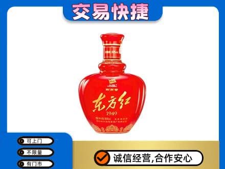 邹平市回收剑南春东方红