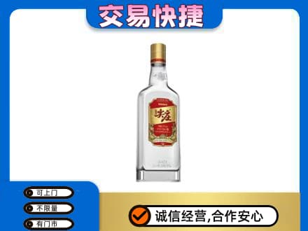 邹平市回收尖庄