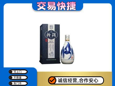 邹平市回收汾酒20年