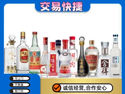 邹平市回收名酒