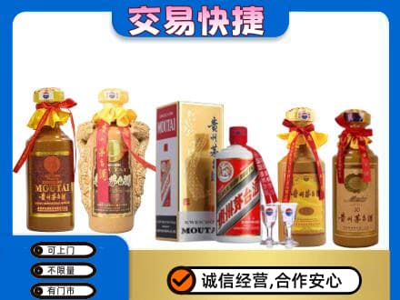 邹平市回收贵州茅台酒