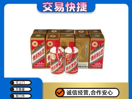 邹平市茅台回收铁盖.jpg