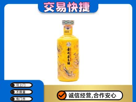 邹平市茅台回收散花飞天.jpg