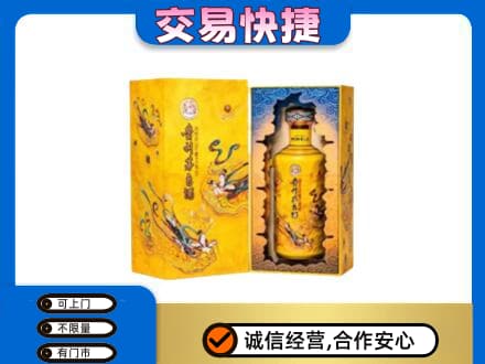 邹平市回收散花飞天茅台酒