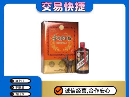邹平市回收精品茅台酒