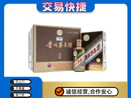 邹平市回收彩釉珍品茅台酒