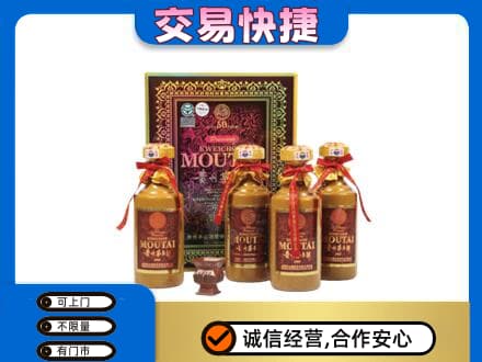 邹平市回收50年茅台酒