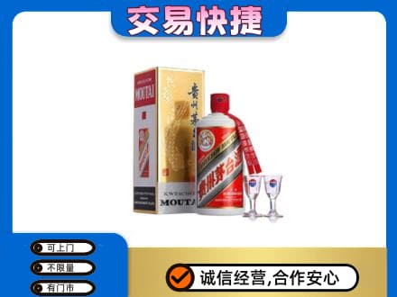 邹平市回收茅台酒价格